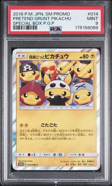 Pokemon JP SM-P Promo Pretend Grunt Pikachu #014 PSA 9
