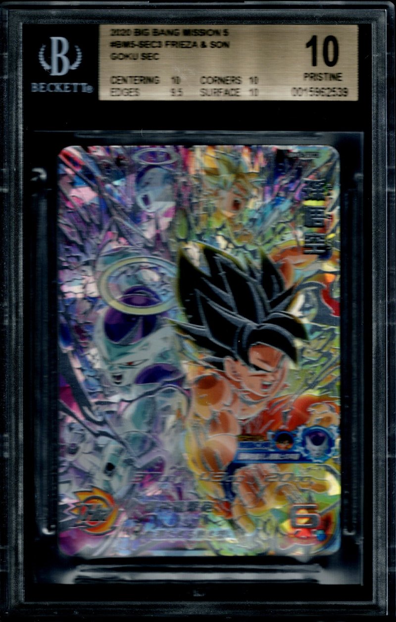 Dragon Ball Big Band Mission 5 Frieza & Son Goku #BM5-SEC3 BGS 10