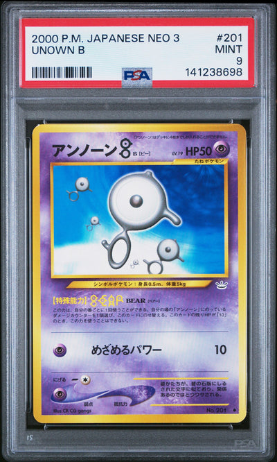 #201 UNOWN B PSA 9