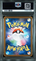 #76 ARCTIBAX PSA 10