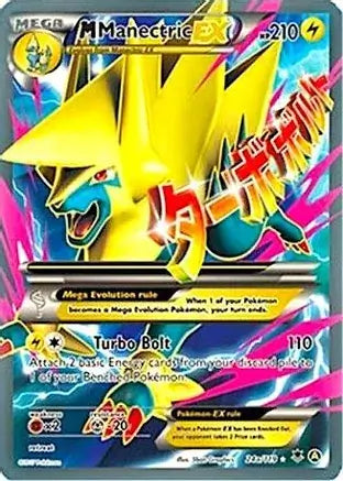 Pokemon Alternate Art Promos M Manectric EX #24a