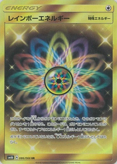 Pokemon JP Champion Road Rainbow Energy #086
