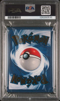 #58 PIKACHU PSA 8