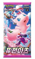 Fusion Art Booster Box - Korean