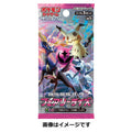 Fairy Rise Booster Box - Japanese