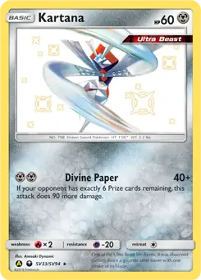 Pokemon Hidden Fates Kartana #SV33