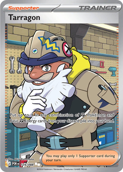 Pokemon Perfect Order Tarragon #116