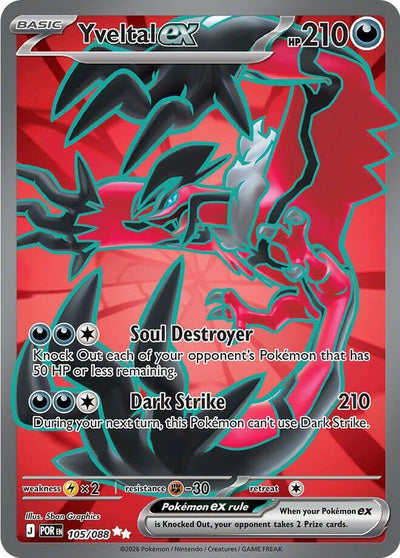Pokemon Perfect Order Yveltal ex #105