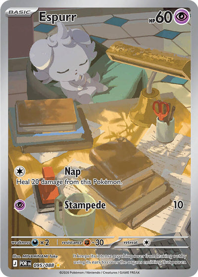 Pokemon Perfect Order Espurr #095