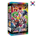 Vmax Climax Booster Box - Korean