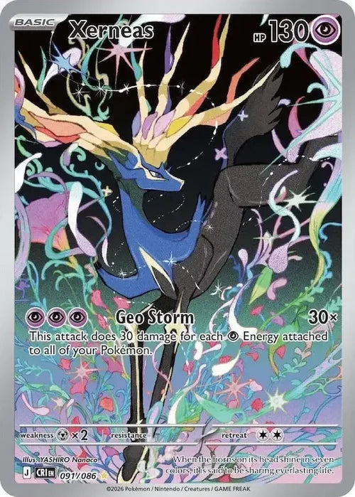 Pokemon Chaos Rising Xerneas #091
