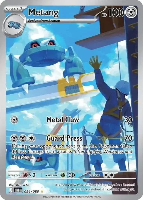 Pokemon Chaos Rising Metang #094