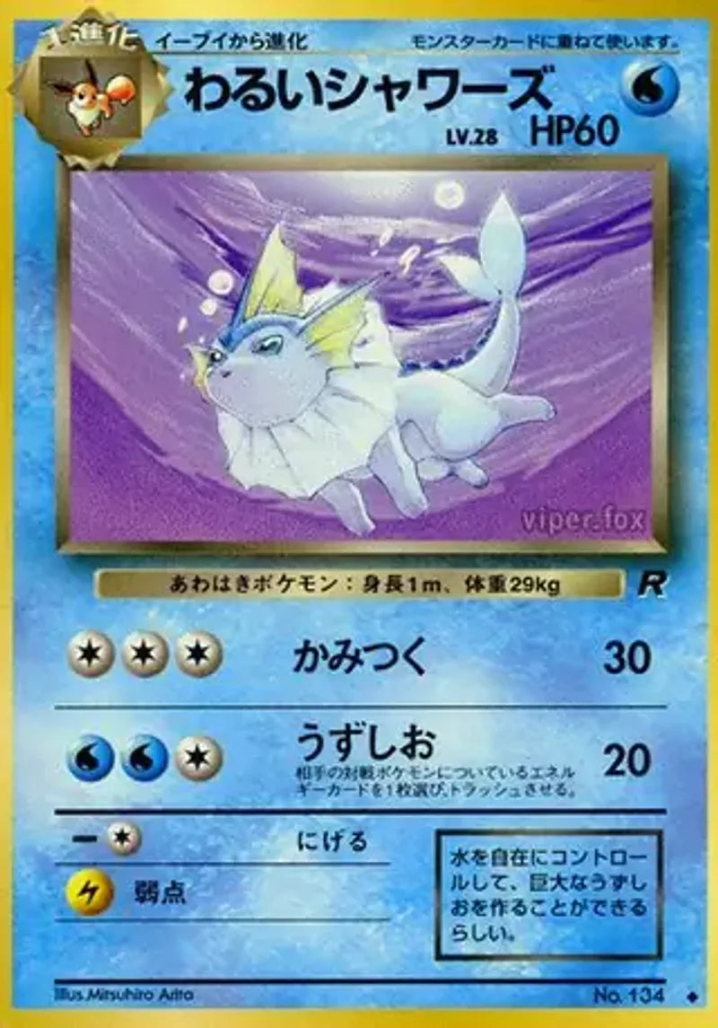 Pokemon JP Rocket Gang Dark Vaporeon #134