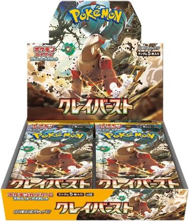 Pokemon JP SV2D: Clay Burst Clay Burst Booster Box