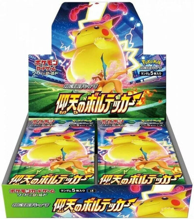 Pokemon JP S4: Amazing Volt Tackle Amazing Volt Tackle Booster Box