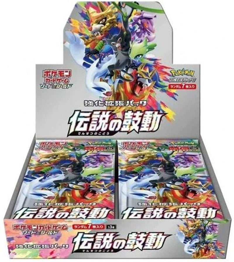 Pokemon JP S3a: Legendary Heartbeat Legendary Heartbeat Booster Box