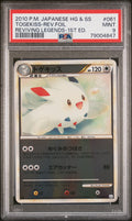 #061 TOGEKISS-REV.FOIL PSA 9