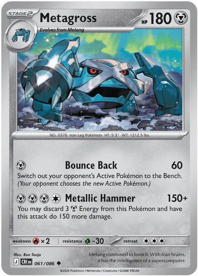 Pokemon Chaos Rising Metagross Reverse Holofoil #61