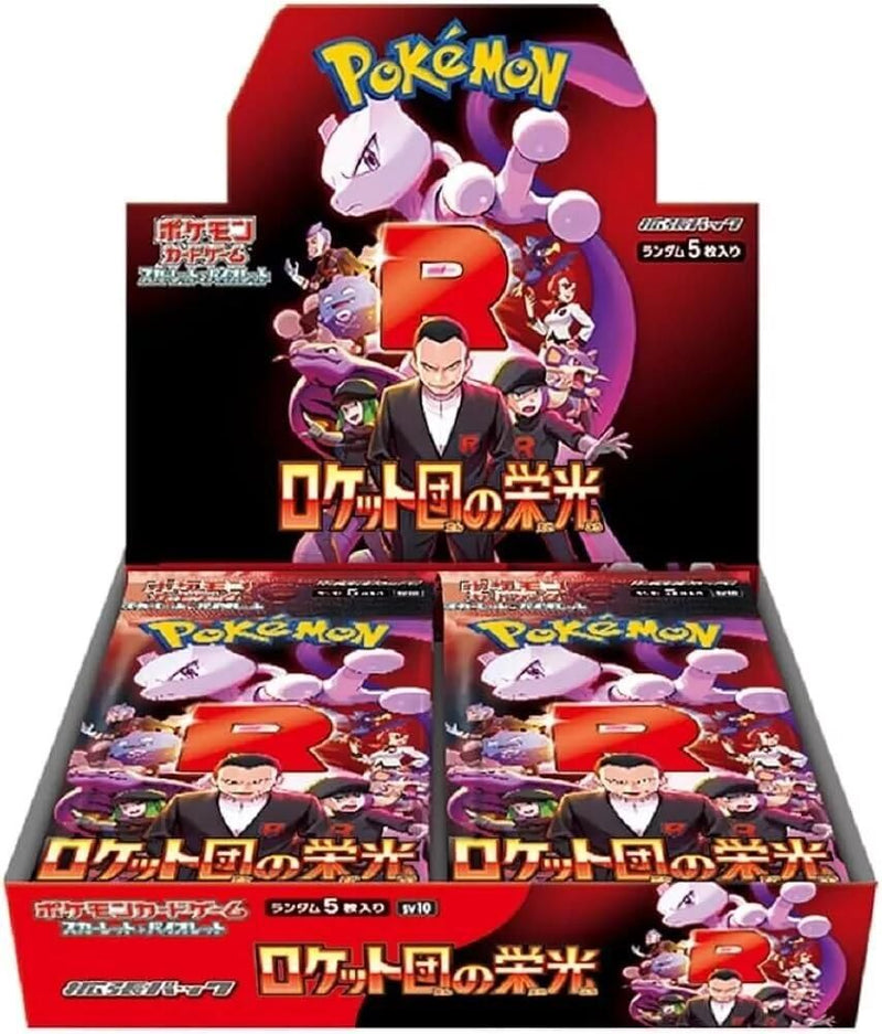 Pokemon JP SV10: The Glory of Team Rocket Glory of Team Rocket Booster Box
