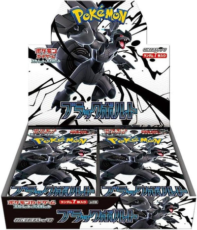 Pokemon JP SV11B: Black Bolt Black Bolt Booster Box