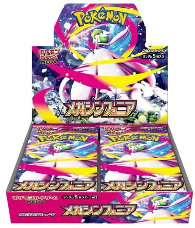 Pokemon JP m1S: Mega Symphonia Mega Symphonia Booster Box