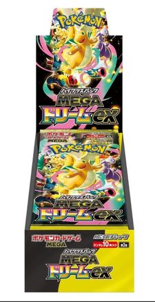 Pokemon JP M2a: High Class Pack: MEGA Dream ex Mega Dream ex Booster Box