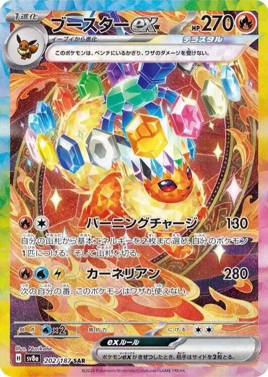 Pokemon JP Terastal Festival ex Flareon ex #202