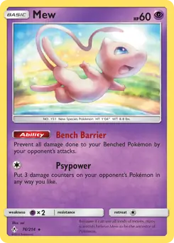 Pokemon Unbroken Bonds Mew #76