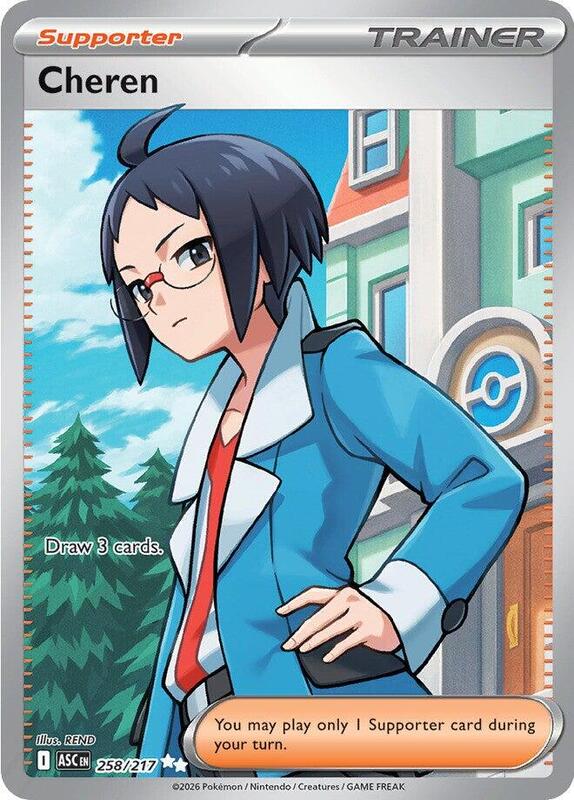 Pokemon Ascended Heroes Cheren #258