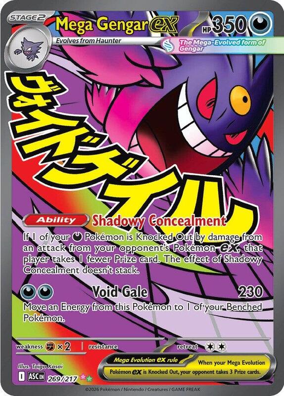 Pokemon Ascended Heroes Mega Gengar ex #269