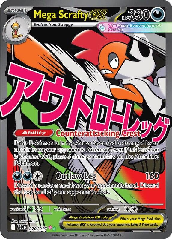 Pokemon Ascended Heroes Mega Scrafty #270