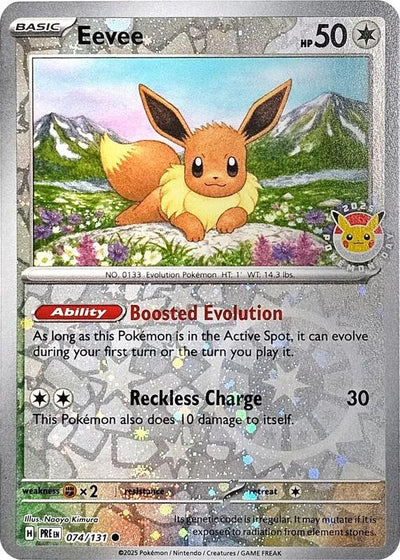 Miscellaneous Promos Eevee Pokemon Day 2025 Reverse Cosmos #074