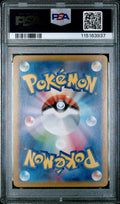 #232 IONO'S WATTREL PSA 10