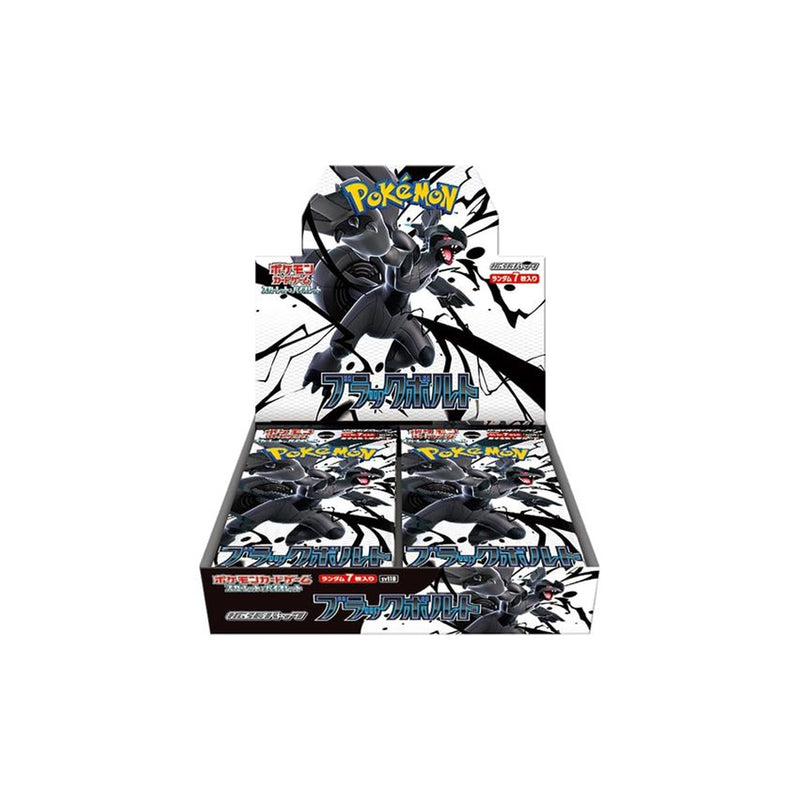 Black Bolt Booster Box - Japanese
