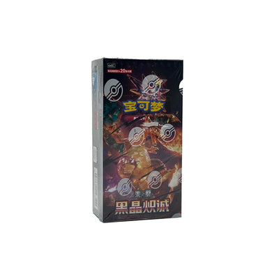 Pokemon Chinese Black Crystal Blazing Jumbo Booster Box Chinese