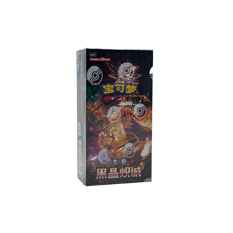 Pokemon Chinese Black Crystal Blazing Jumbo Booster Box Chinese