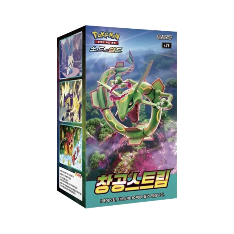 Blue Sky Booster Box - Korean