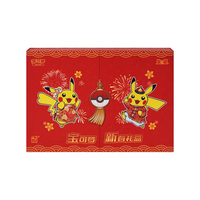 Chinese Collect 151 Pokémon New Year Gift Box (2025)