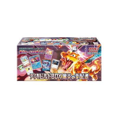 Deck Build Box Ruler of the Black Flame - Japanese