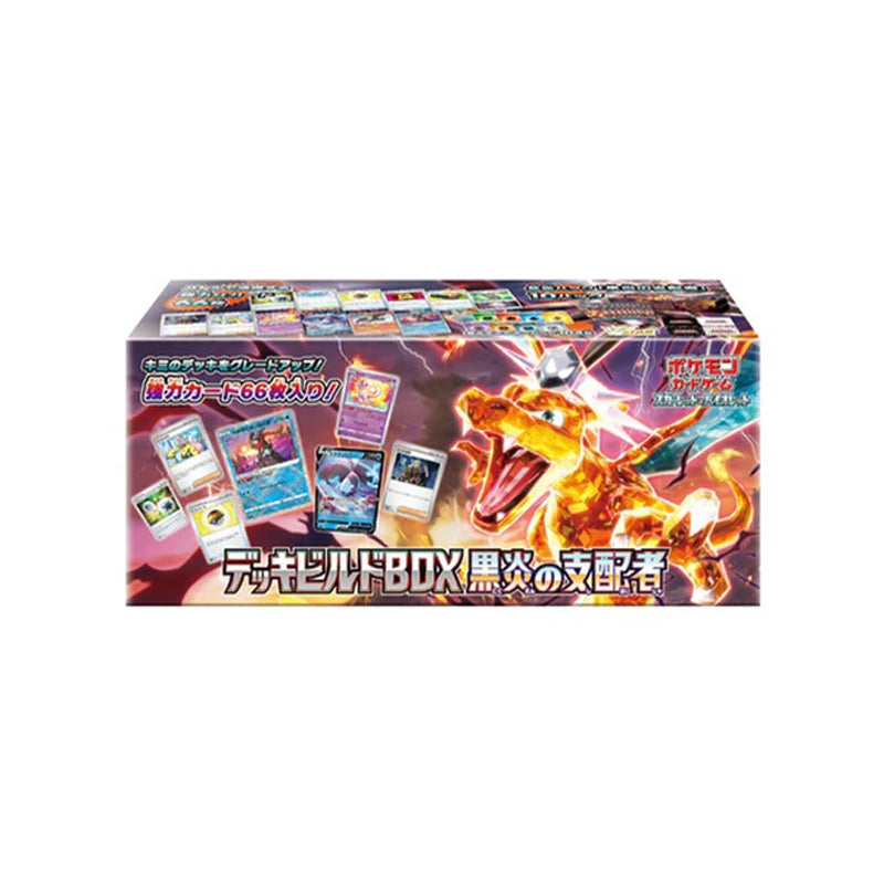 Deck Build Box Ruler of the Black Flame - Japanese