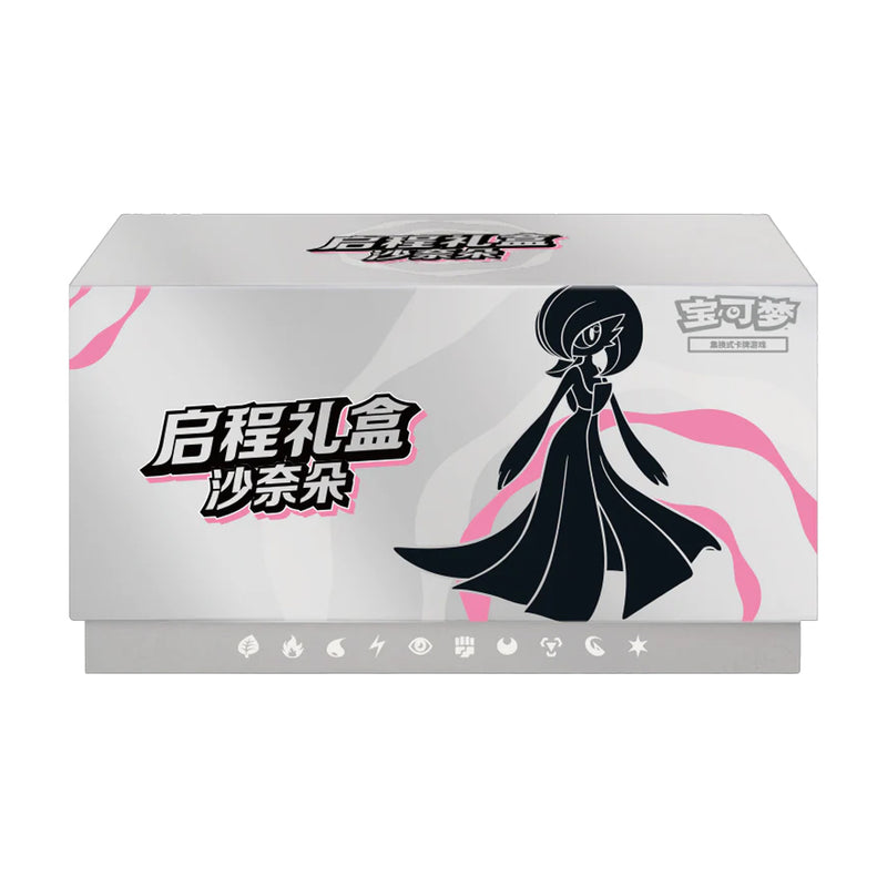 Departure Gift Box (ETB) [Gardevoir] - Chinese