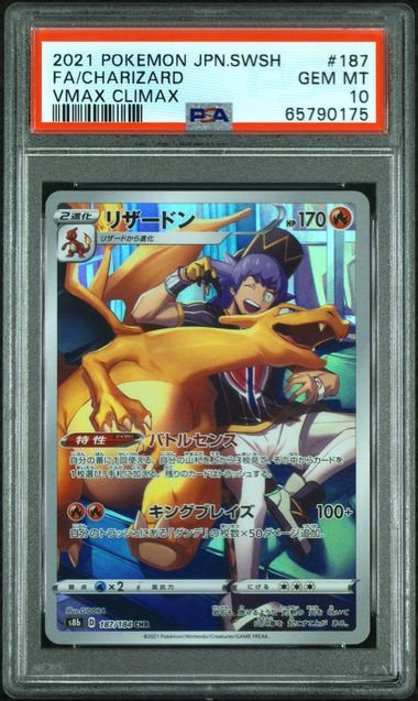 #187 FA/CHARIZARD PSA 10