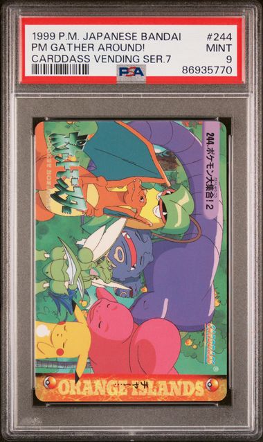 #244 PM GATHER AROUND! PSA 9