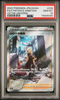 #239 FA/CYNTHIA'S AMBITION PSA 10