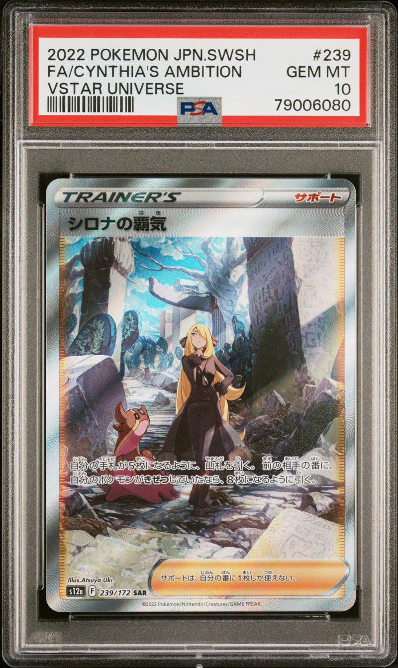 #239 FA/CYNTHIA'S AMBITION PSA 10