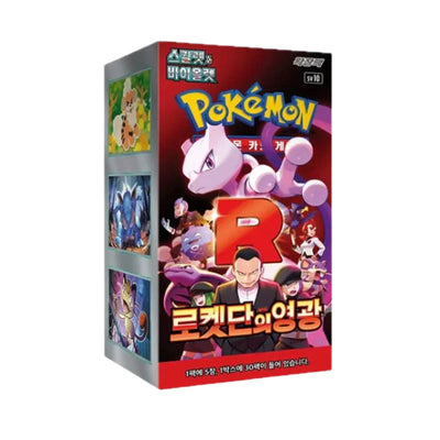 Glory of Team Rocket Booster Box - Korean