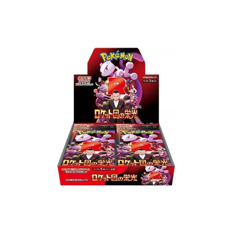 Glory of Team Rocket Booster Box - Japanese
