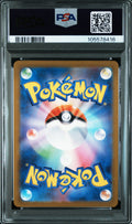 #183 MEWTWO PSA 10