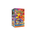 Heat Wave Arena Booster Box - Korean