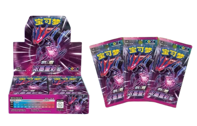 Heavy Ink and Colour Dian Booster Box - Chinese
